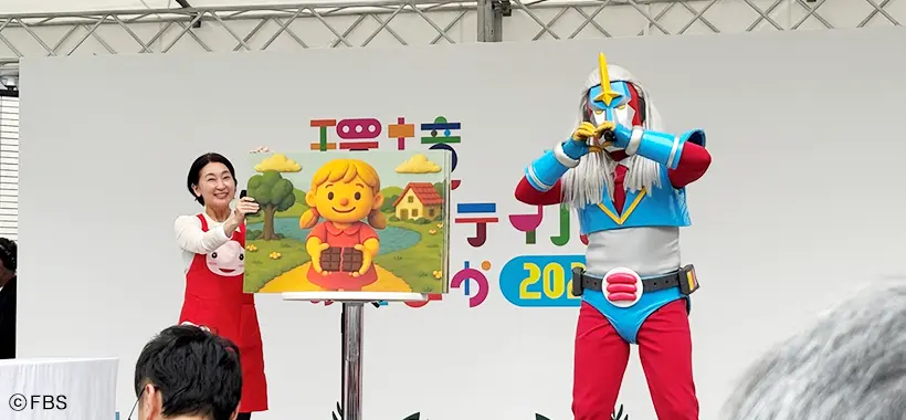 『環境フェスティバルふくおか2025』に参加しました