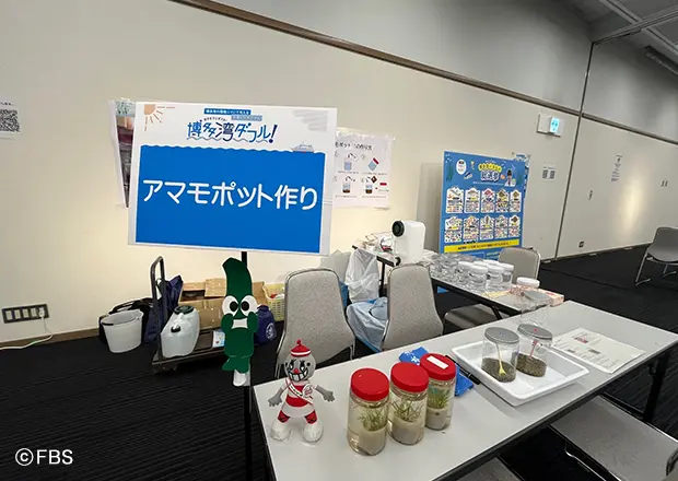 市民シンポジウム「博多湾ダフル！」に参加しました。