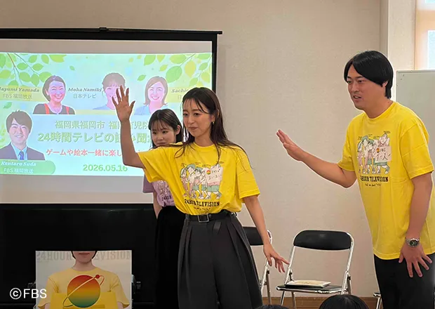読み聞かせ
