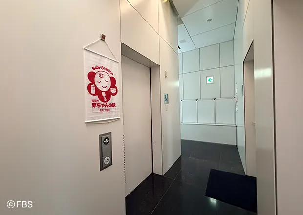 赤ちゃんの駅