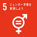 目標4