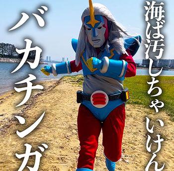 Twitter