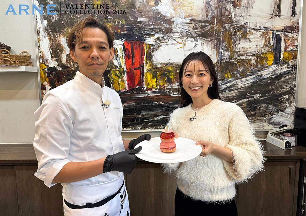 「パティスリー ルイ」オーナーパティシエ吉村類さんと「ARNE」アンバサダー・伊藤舞アナウンサー