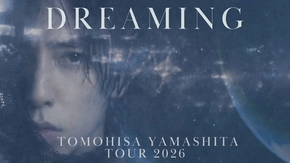 山下智久「TOMOHISA YAMASHITA TOUR 2026 DREAMING」