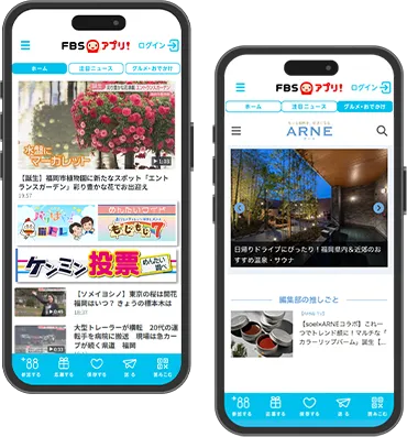 アプリの画面