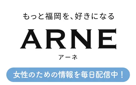 WEBメディア ARNE