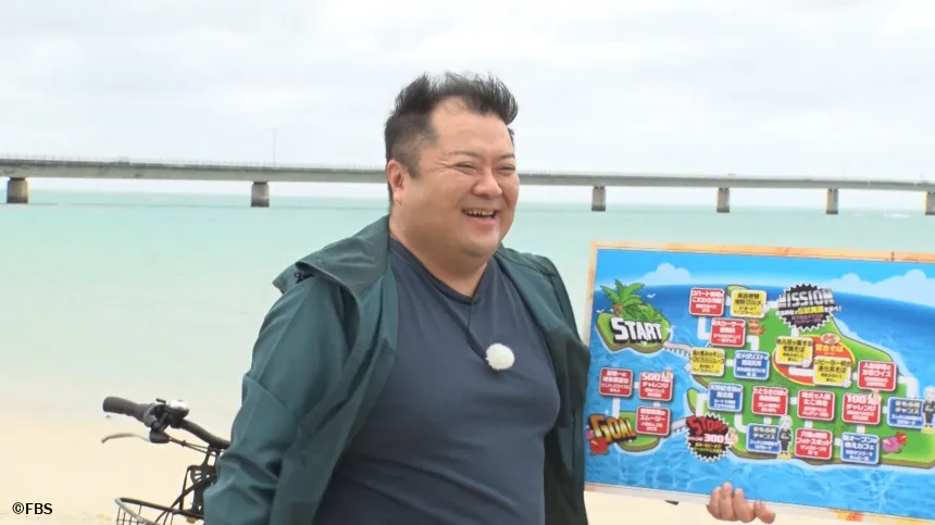 今田耕司・ブラマヨ小杉・ロバート秋山が宮古島で大騒ぎ!【サイコロ×チャリンコ旅 すごろくサバイシクル in 宮古島】