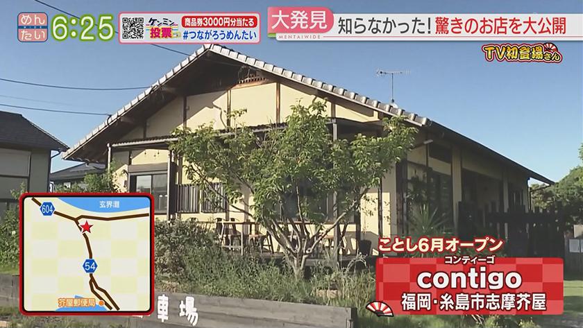 TV初登場さん|2つの顔を持つ青果店&自家栽培の地中海料理 TV初登場さん|2つの顔を持つ青果店&自家栽培の地中海料理