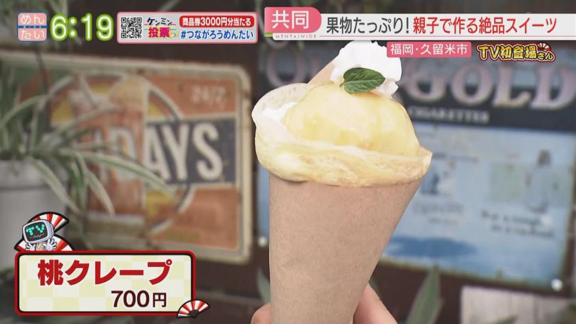 TV初登場さん|2つの顔を持つ青果店&自家栽培の地中海料理 TV初登場さん|2つの顔を持つ青果店&自家栽培の地中海料理