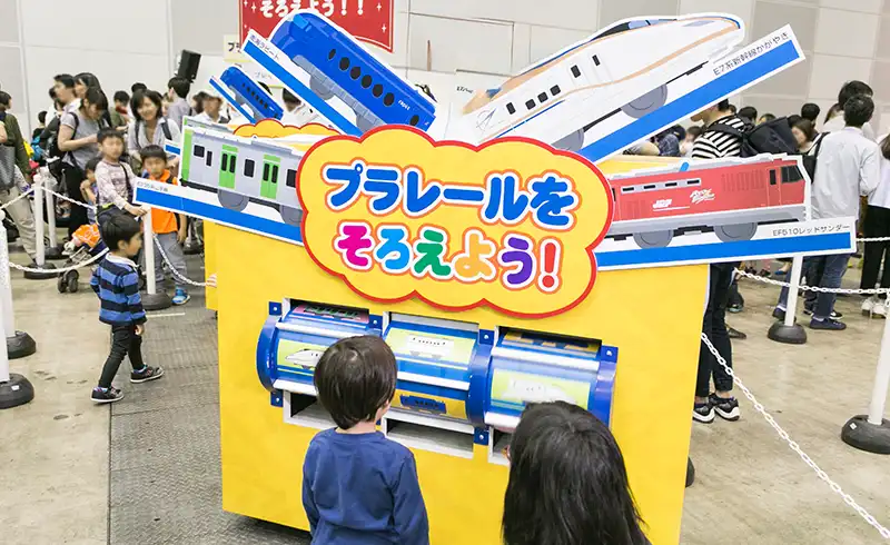プラレールをそろえよう!