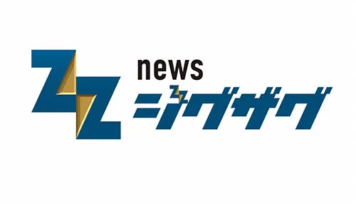 サタデーLIVE ニュースジグザグ