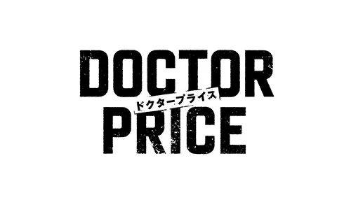 DOCTOR　PRICE