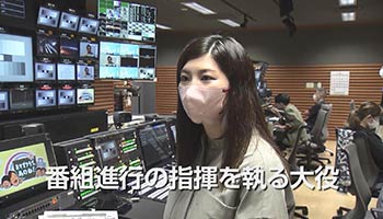 ディレクター編動画