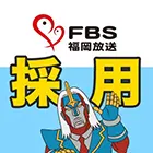 人事部のSNS