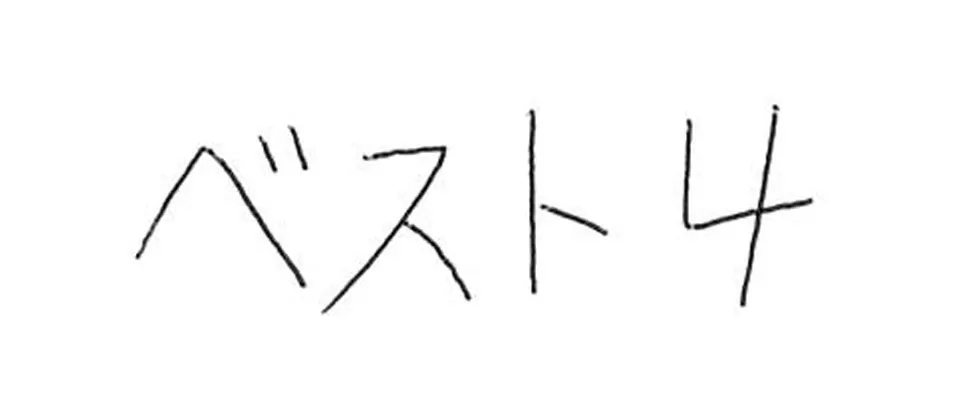 九州産業大学付属九州高等学校