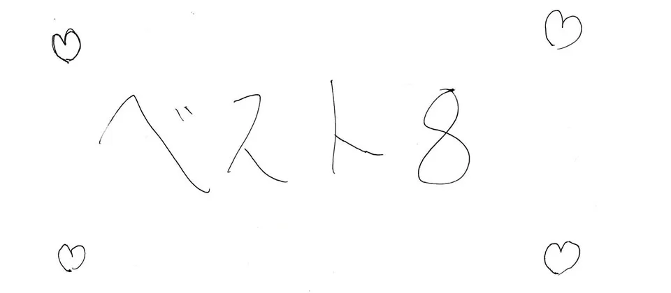 小倉東高等学校