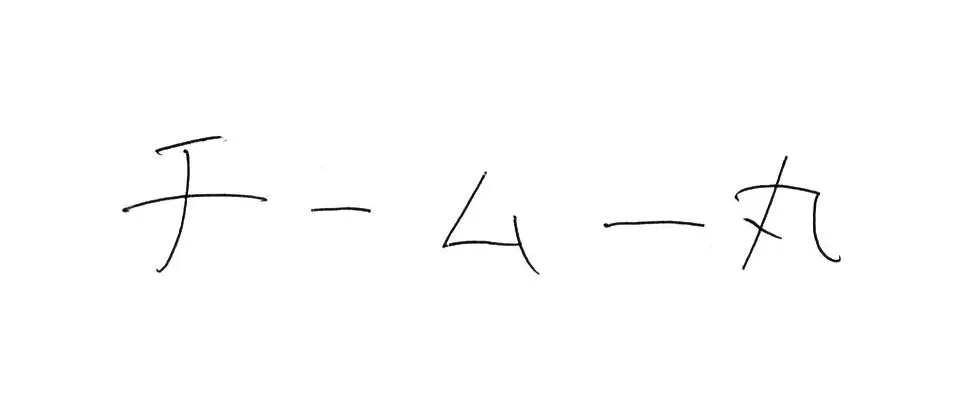 九州産業大学付属九州産業高等学校