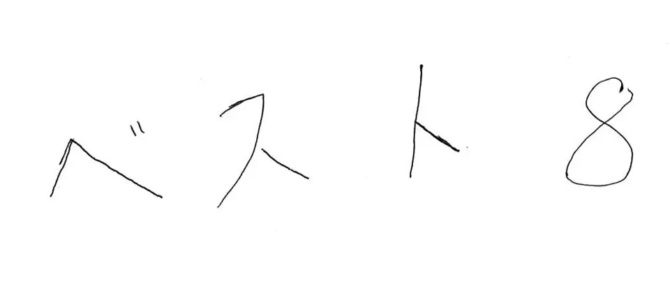 北九州高等学校