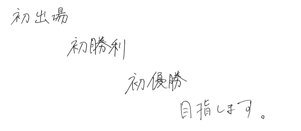 久留米工業高等専門学校