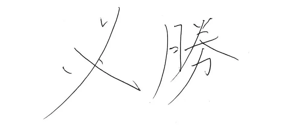 福岡講倫館高等学校