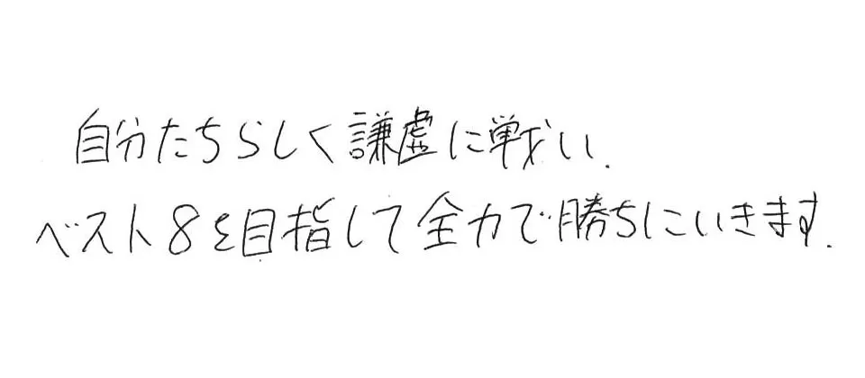 福岡西陵高等学校