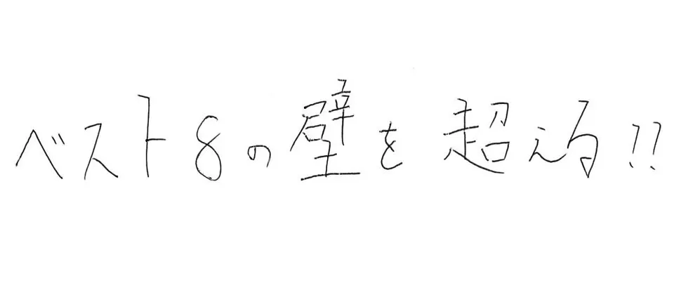 希望が丘高等学校