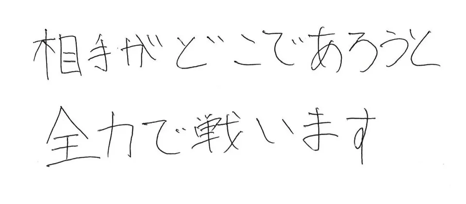 筑紫台高等学校