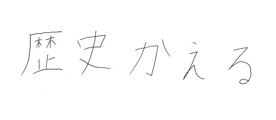 九州国際大学付属高等学校