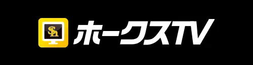 ホークスTV