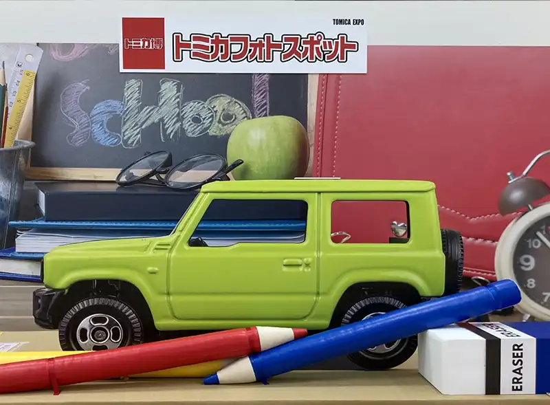 トミカワールドであそぼう!